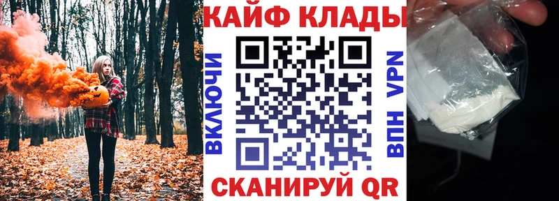 Какие есть наркотики Балей кракен как войти Марихуана Alpha-PVP АМФЕТАМИН Мефедрон ГАШИШ