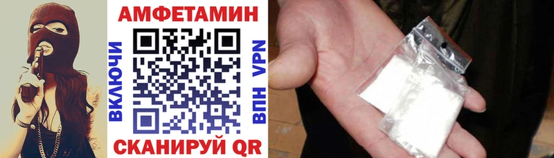 АМФ VHQ  omg ссылка  Балей 