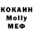 MDMA молли ANATOLY TOLYSN