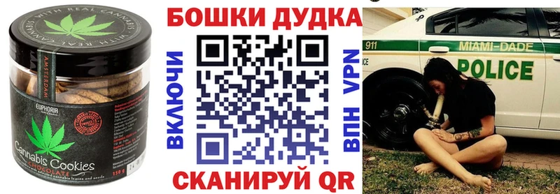 как найти наркотики  Балей  Canna-Cookies марихуана 