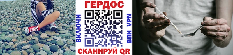 Героин белый  Балей 
