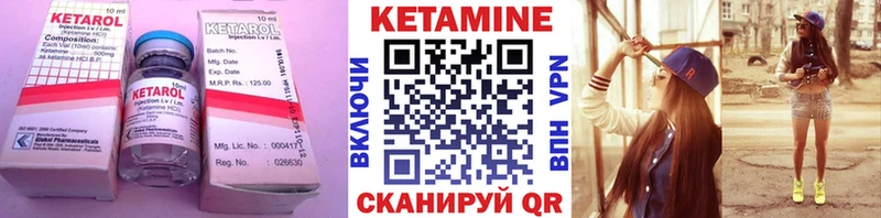 КЕТАМИН ketamine что такое blacksprut сайт Балей