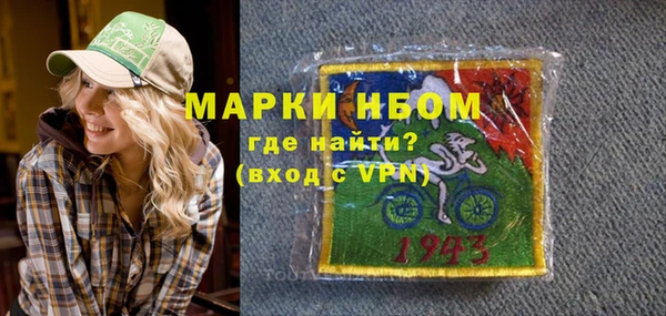 сатива Навашино