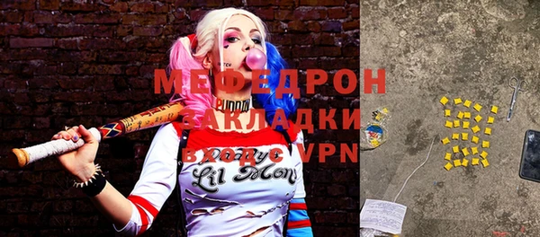 apvp Надым