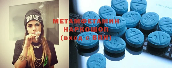 гидра Наволоки