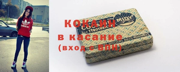 альфа пвп Орехово-Зуево