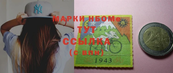 гидра Наволоки