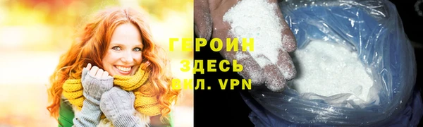 гидра Наволоки
