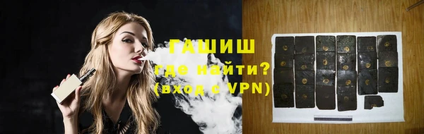 гидра Наволоки