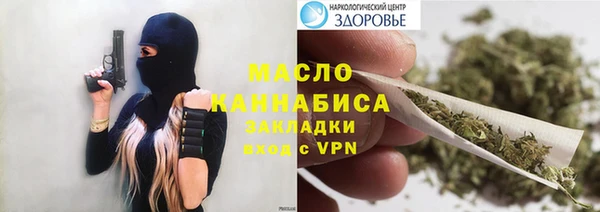 сатива Навашино