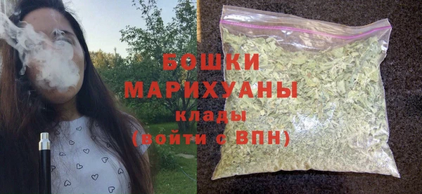 сатива Навашино