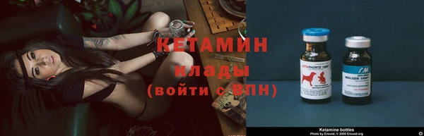 сатива Навашино