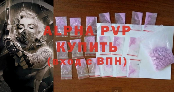 гидра Наволоки