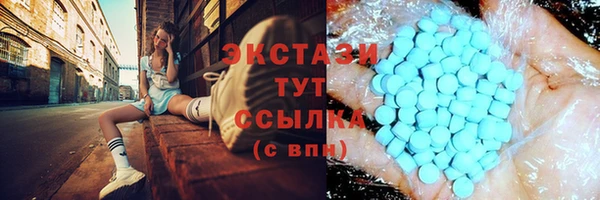 сатива Навашино