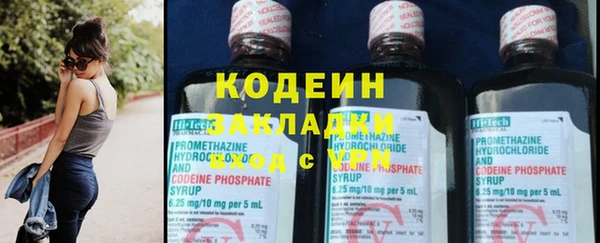 гидра Наволоки
