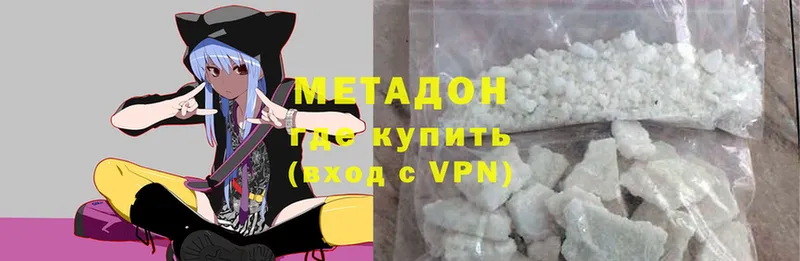 наркотики  Балей  Метадон methadone 