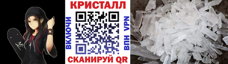 наркотики  Балей  kraken ССЫЛКА  Первитин пудра 
