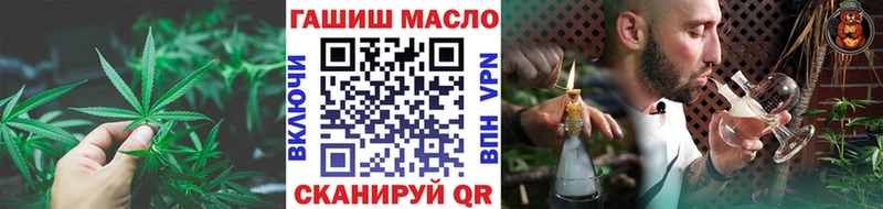 Дистиллят ТГК Wax  как найти   Балей 