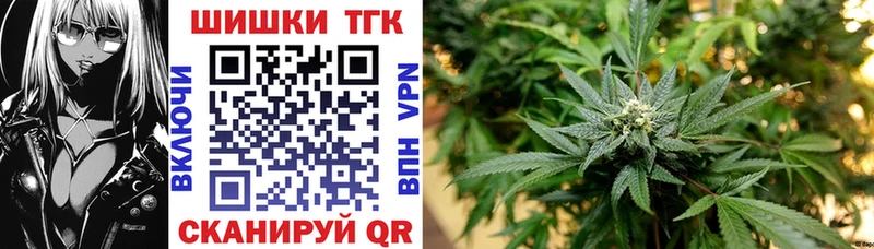 Каннабис THC 21%  ссылка на мегу онион  Балей  даркнет сайт 